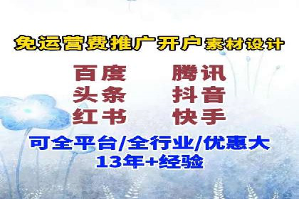 百度关键词推广费用案例：如何用最少的预算获取最大流量